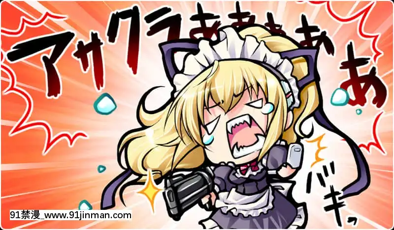 姫様限定！PrincessLimited[18h carbon rim]