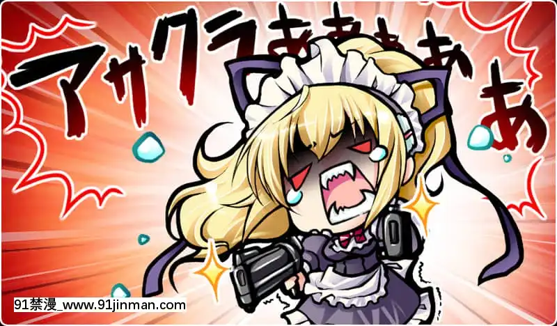 姫様限定！PrincessLimited[18h carbon rim]