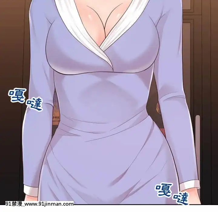 偶然同住32-33話[h漫 近親]
