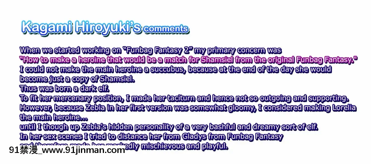 [ワッフル]巨乳ファンタジー2[無修正][sf103-18h]