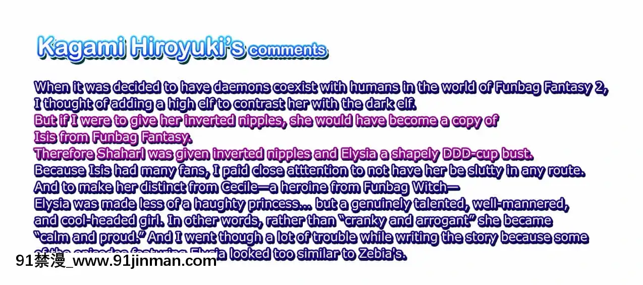 [ワッフル]巨乳ファンタジー2[無修正][sf103-18h]