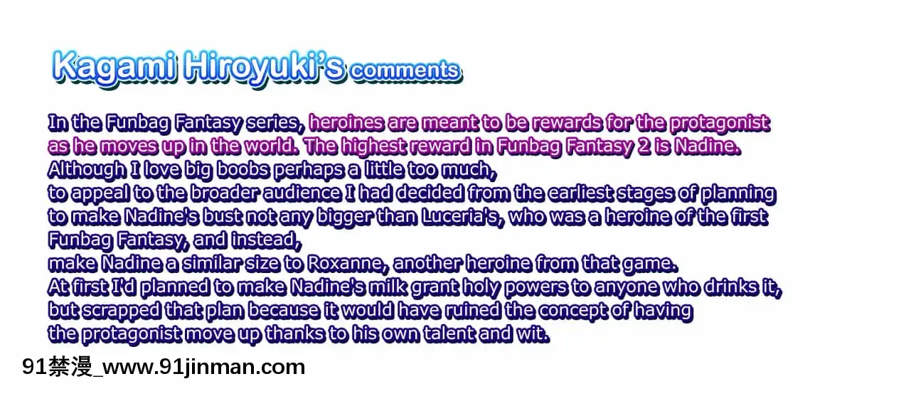 [ワッフル]巨乳ファンタジー2[無修正][sf103-18h]