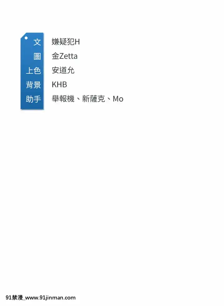 【韩国 h 漫】寄宿日記60 61話   寄宿日记60 61话