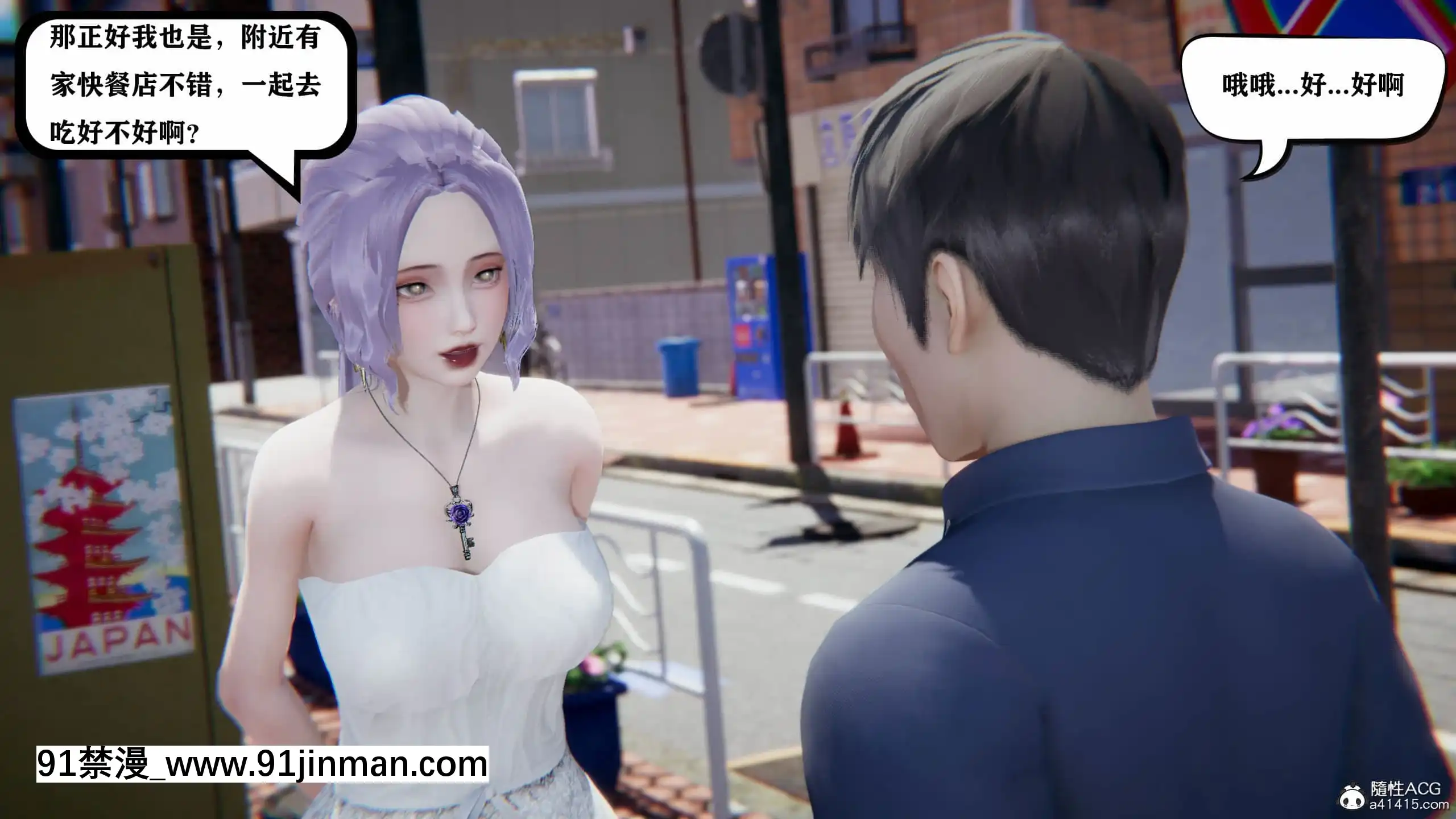 [W_XHNB]美妙出租屋1[鬥羅大陸 色情漫畫]