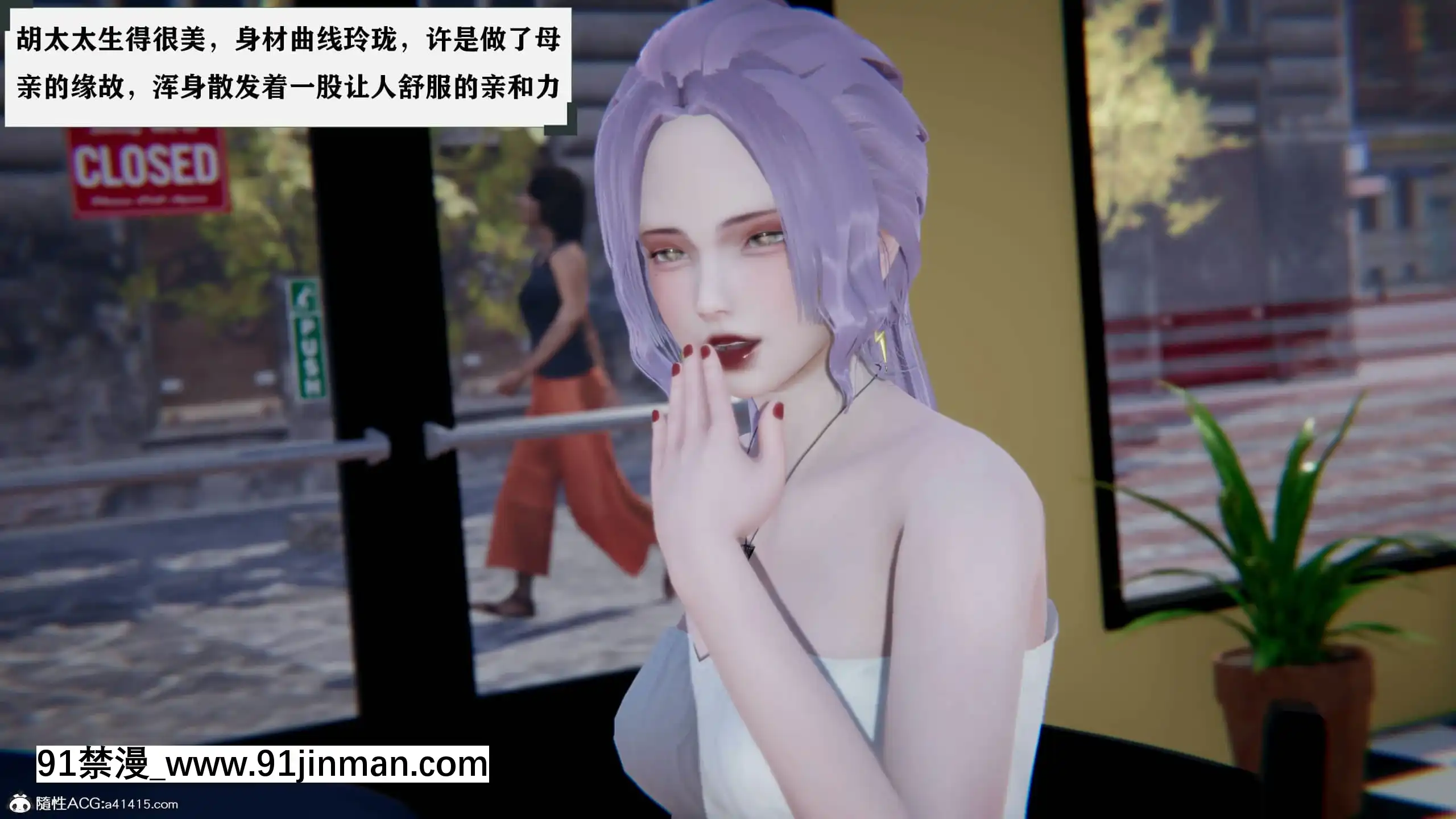 [W_XHNB]美妙出租屋1[鬥羅大陸 色情漫畫]