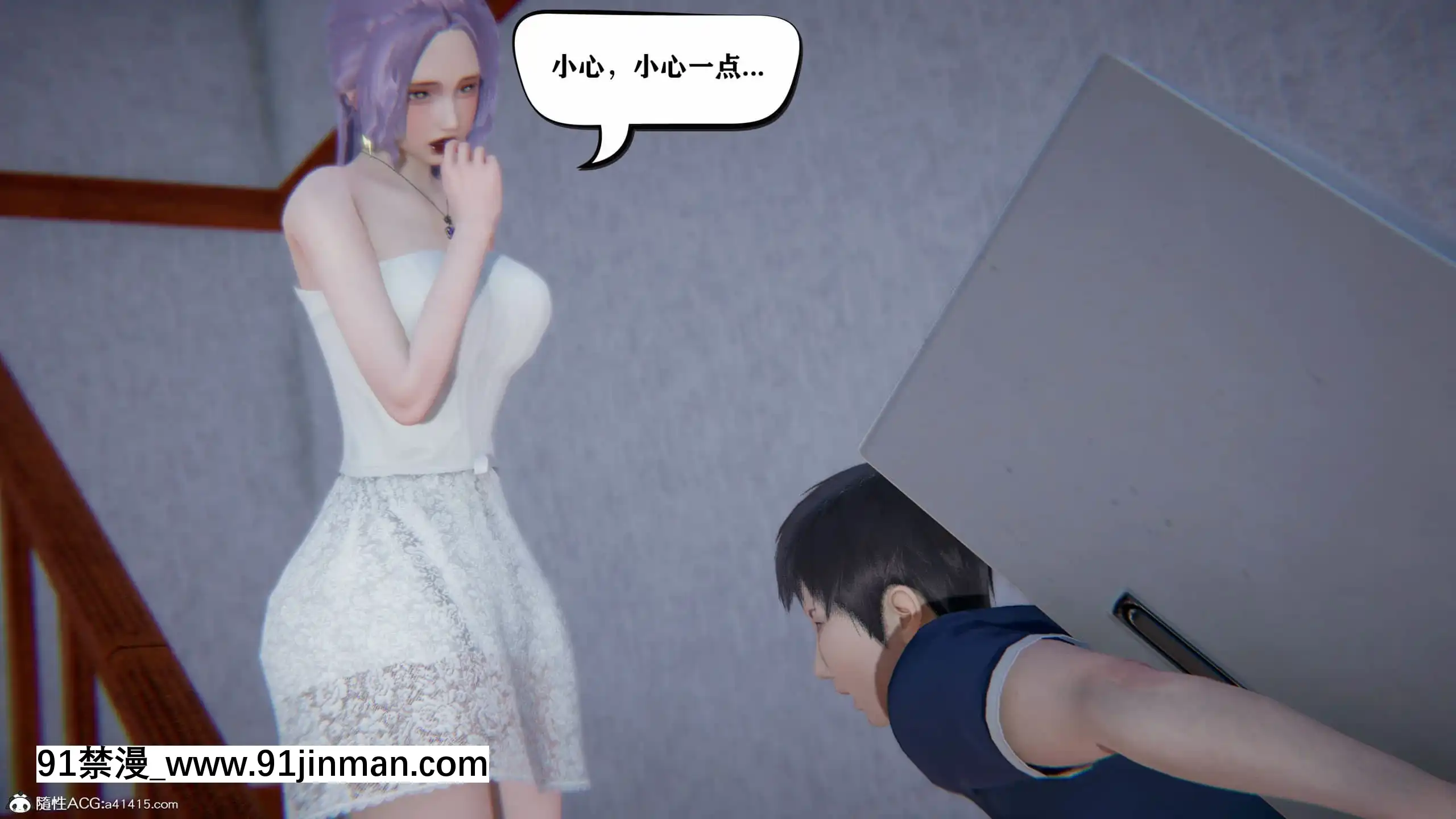 [W_XHNB]美妙出租屋1[鬥羅大陸 色情漫畫]