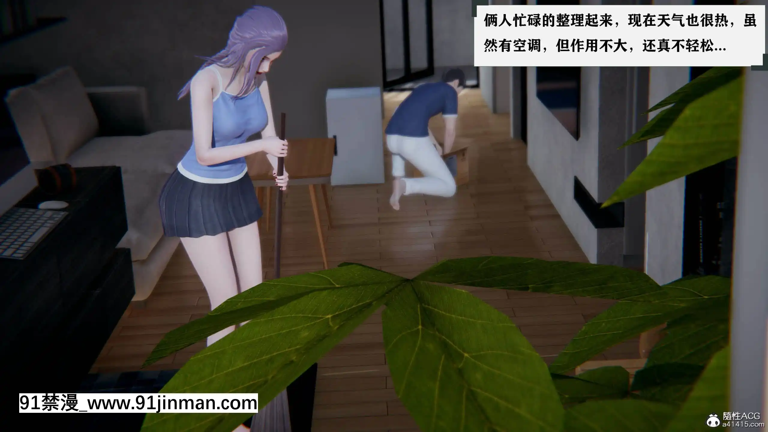 [W_XHNB]美妙出租屋1[鬥羅大陸 色情漫畫]
