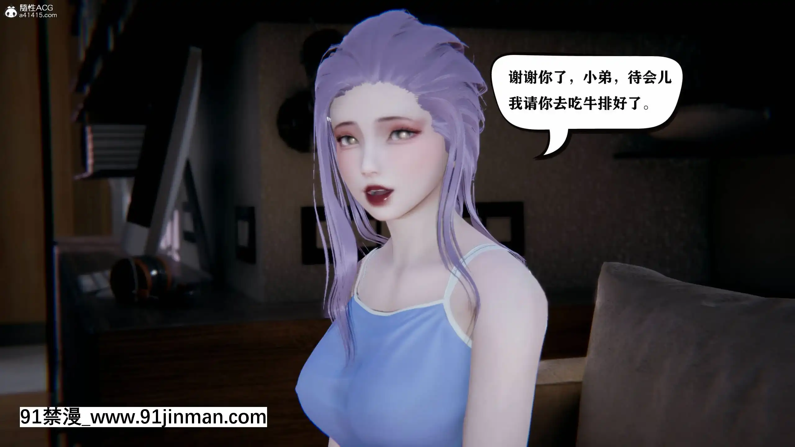 [W_XHNB]美妙出租屋1[鬥羅大陸 色情漫畫]