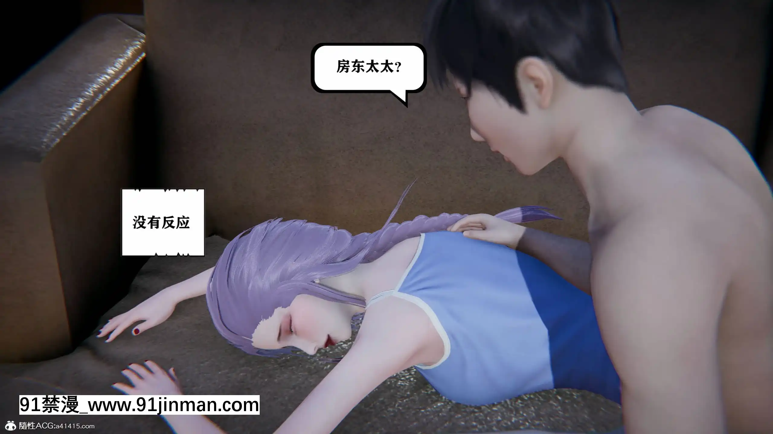 [W_XHNB]美妙出租屋1[鬥羅大陸 色情漫畫]