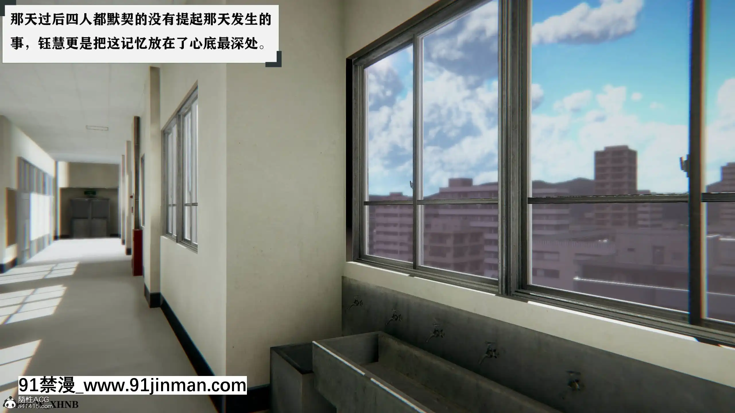 [W_XHNB]美妙出租屋8[新妹魔王的契約者 h漫]