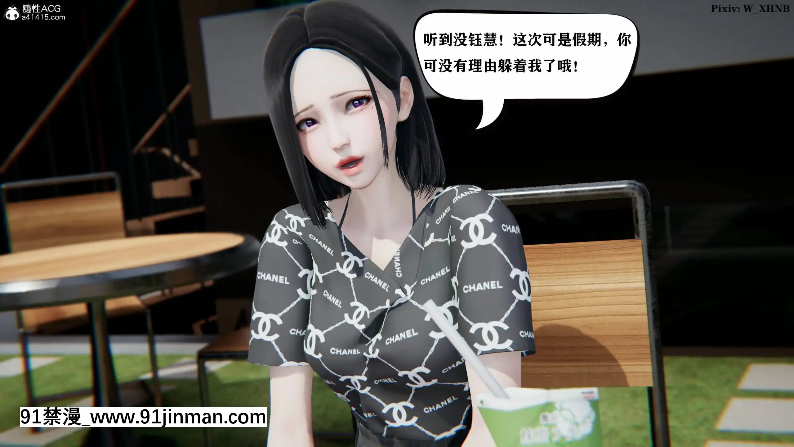 [W_XHNB]美妙出租屋8[新妹魔王的契約者 h漫]