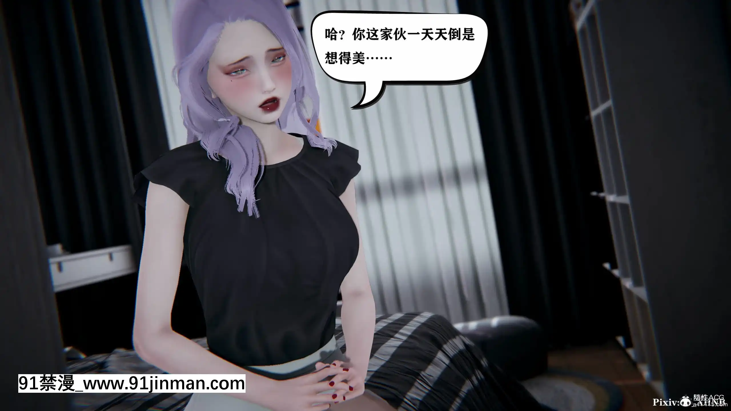 [W_XHNB]美妙出租屋8[新妹魔王的契約者 h漫]