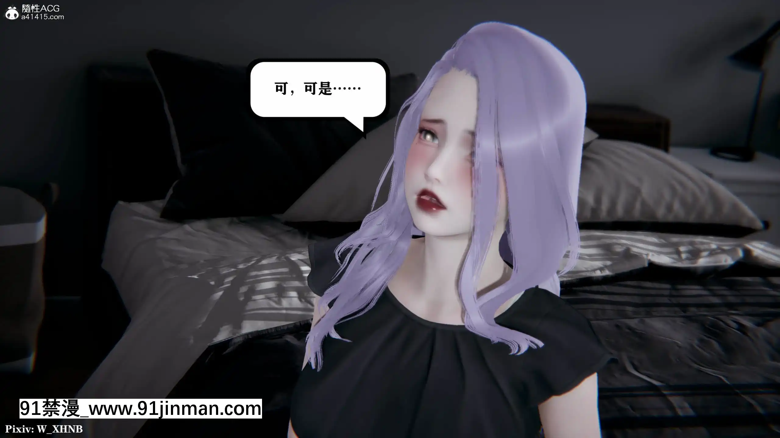[W_XHNB]美妙出租屋8[新妹魔王的契約者 h漫]