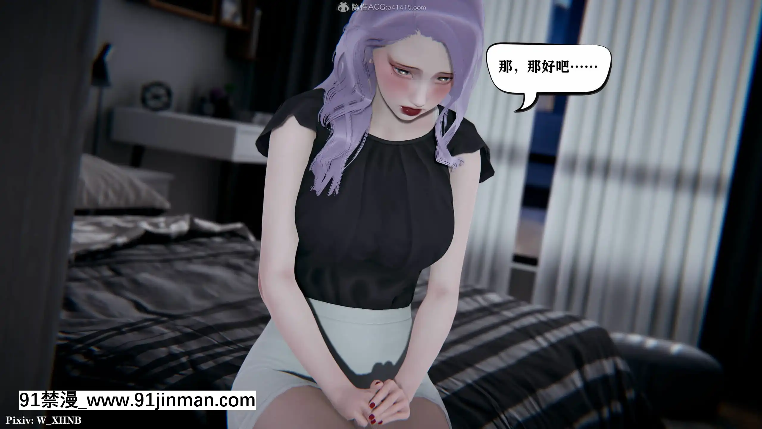 [W_XHNB]美妙出租屋8[新妹魔王的契約者 h漫]