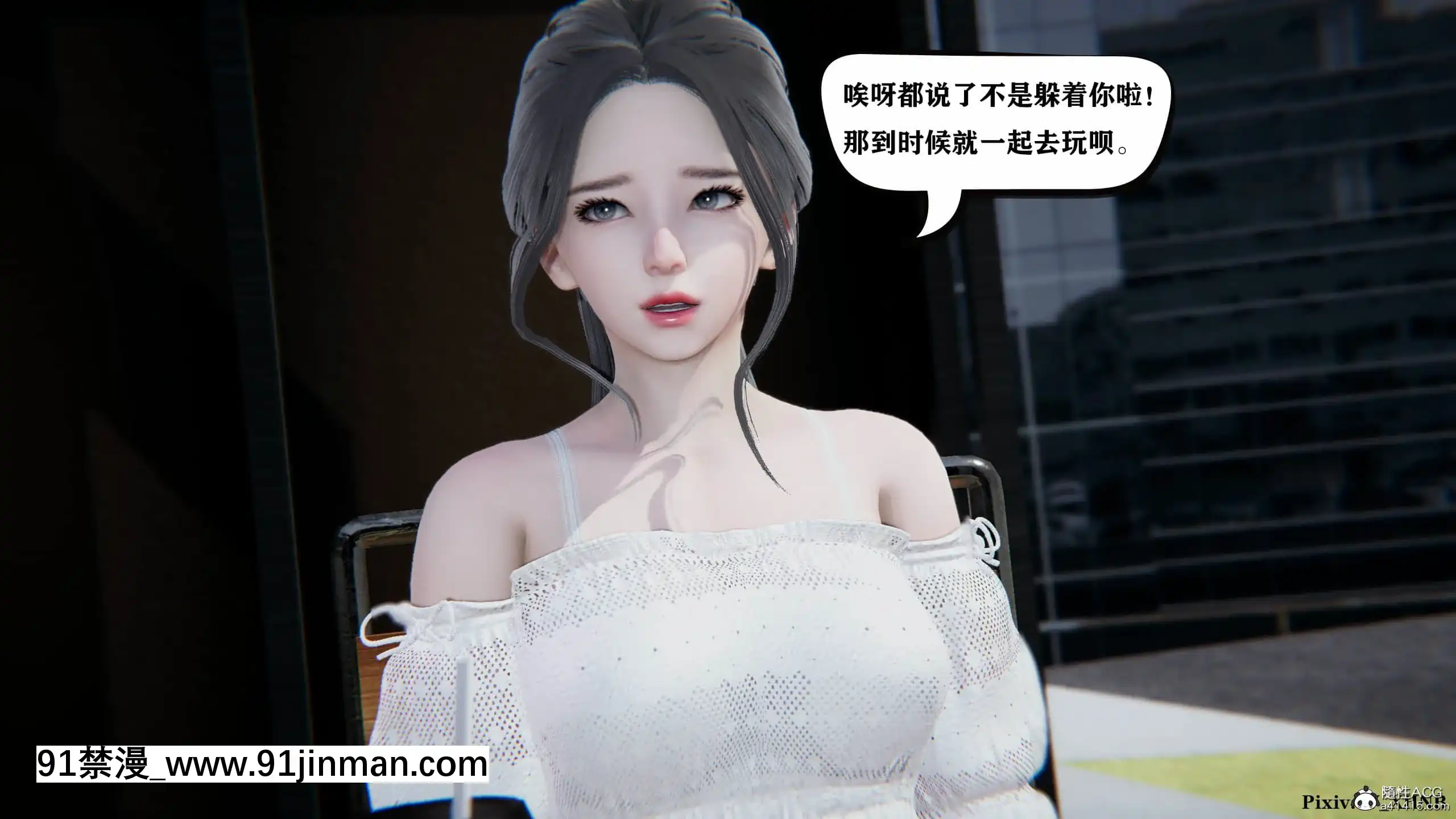 [W_XHNB]美妙出租屋8[新妹魔王的契約者 h漫]
