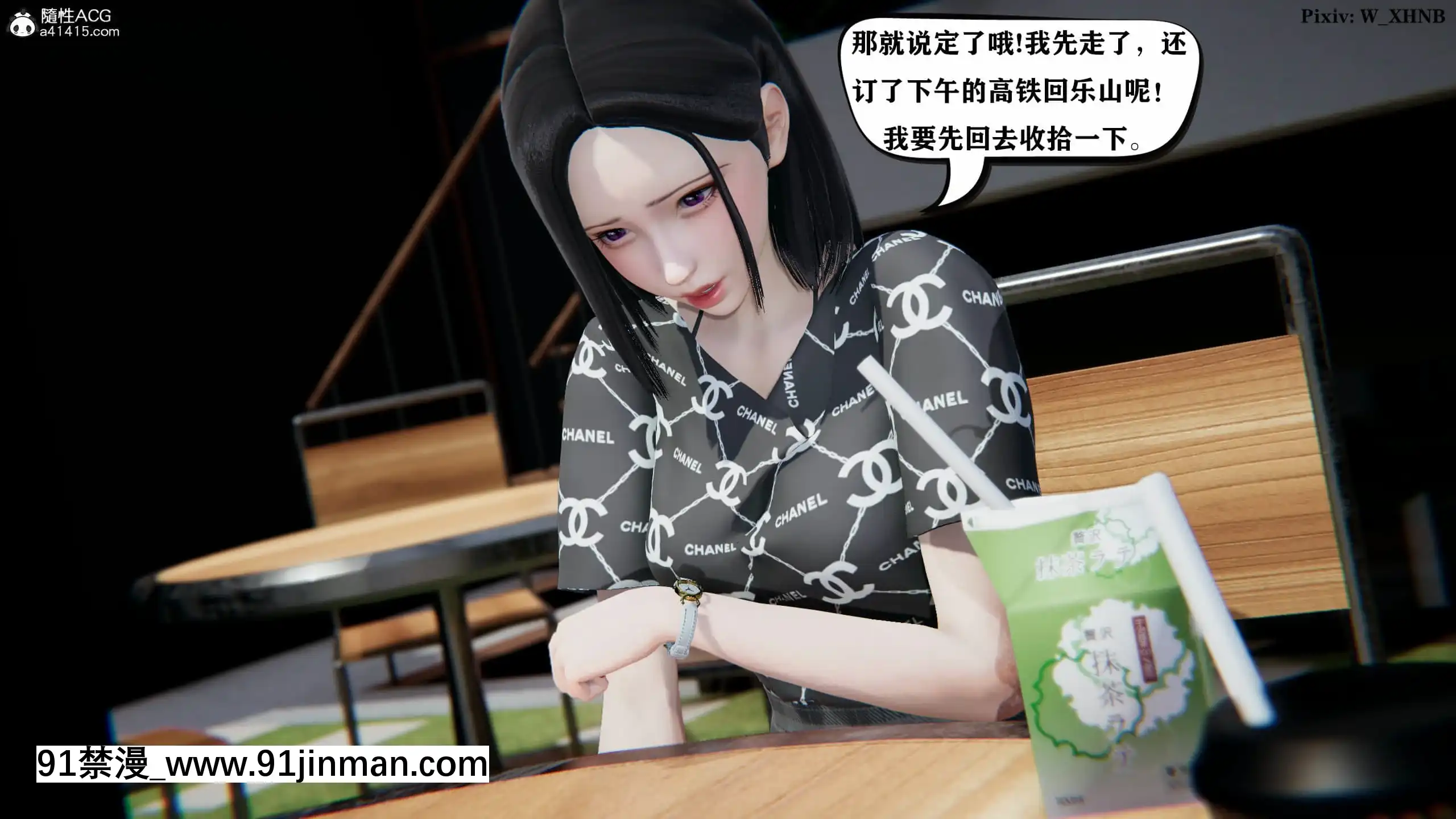 [W_XHNB]美妙出租屋8[新妹魔王的契約者 h漫]