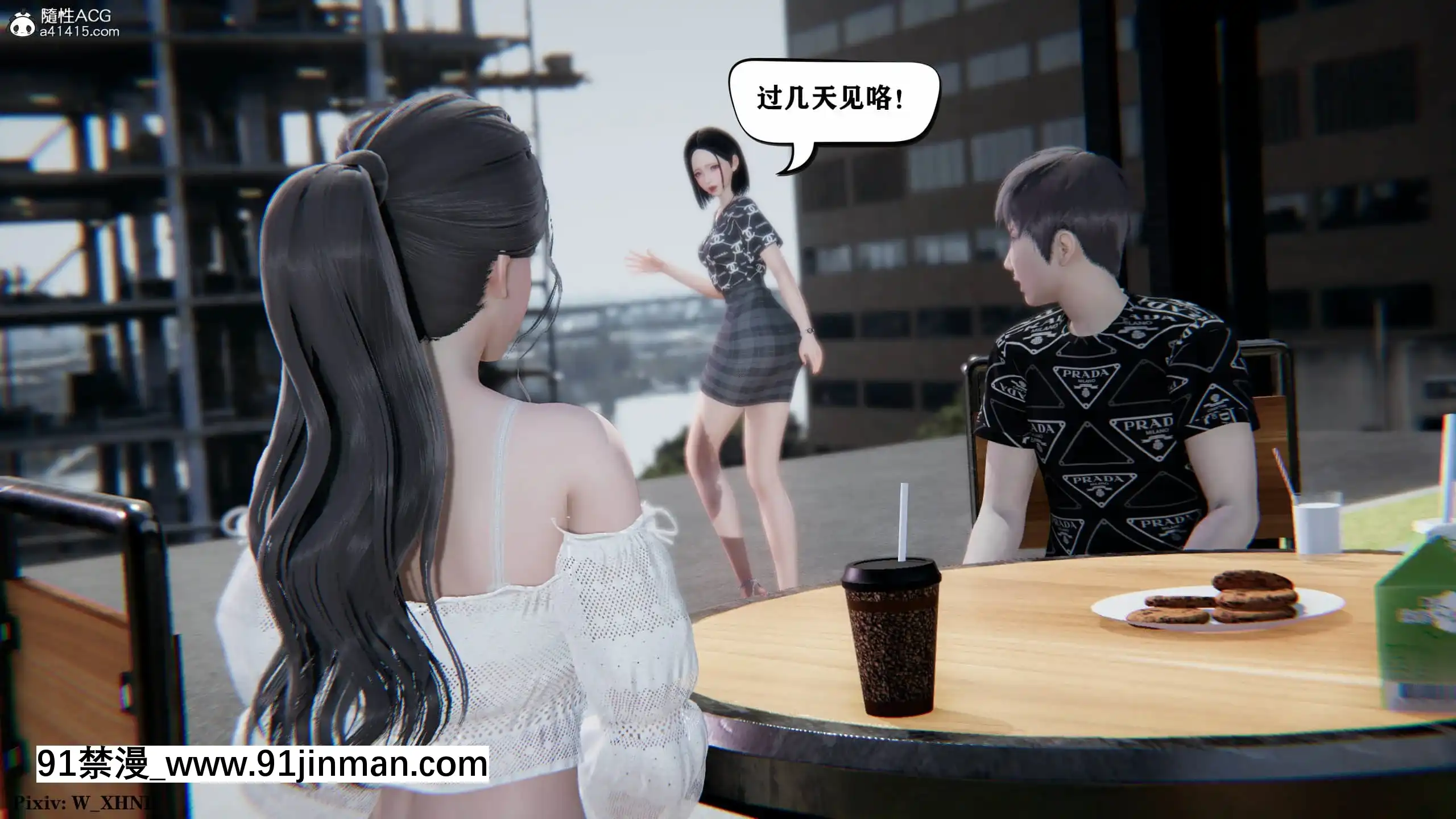 [W_XHNB]美妙出租屋8[新妹魔王的契約者 h漫]
