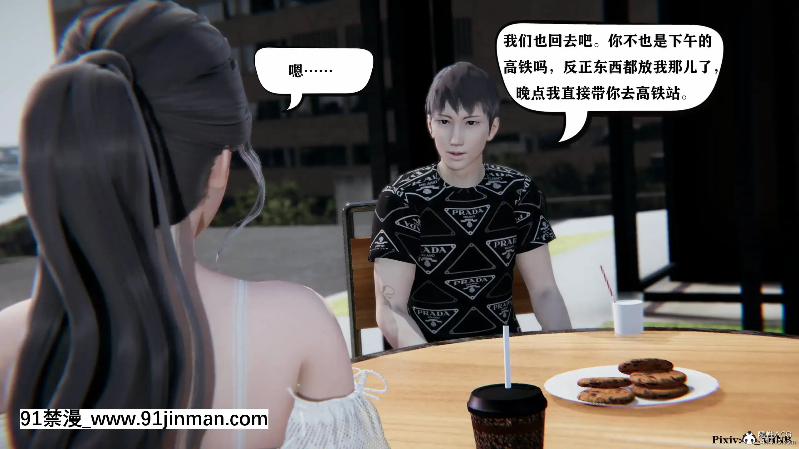[W_XHNB]美妙出租屋8[新妹魔王的契約者 h漫]