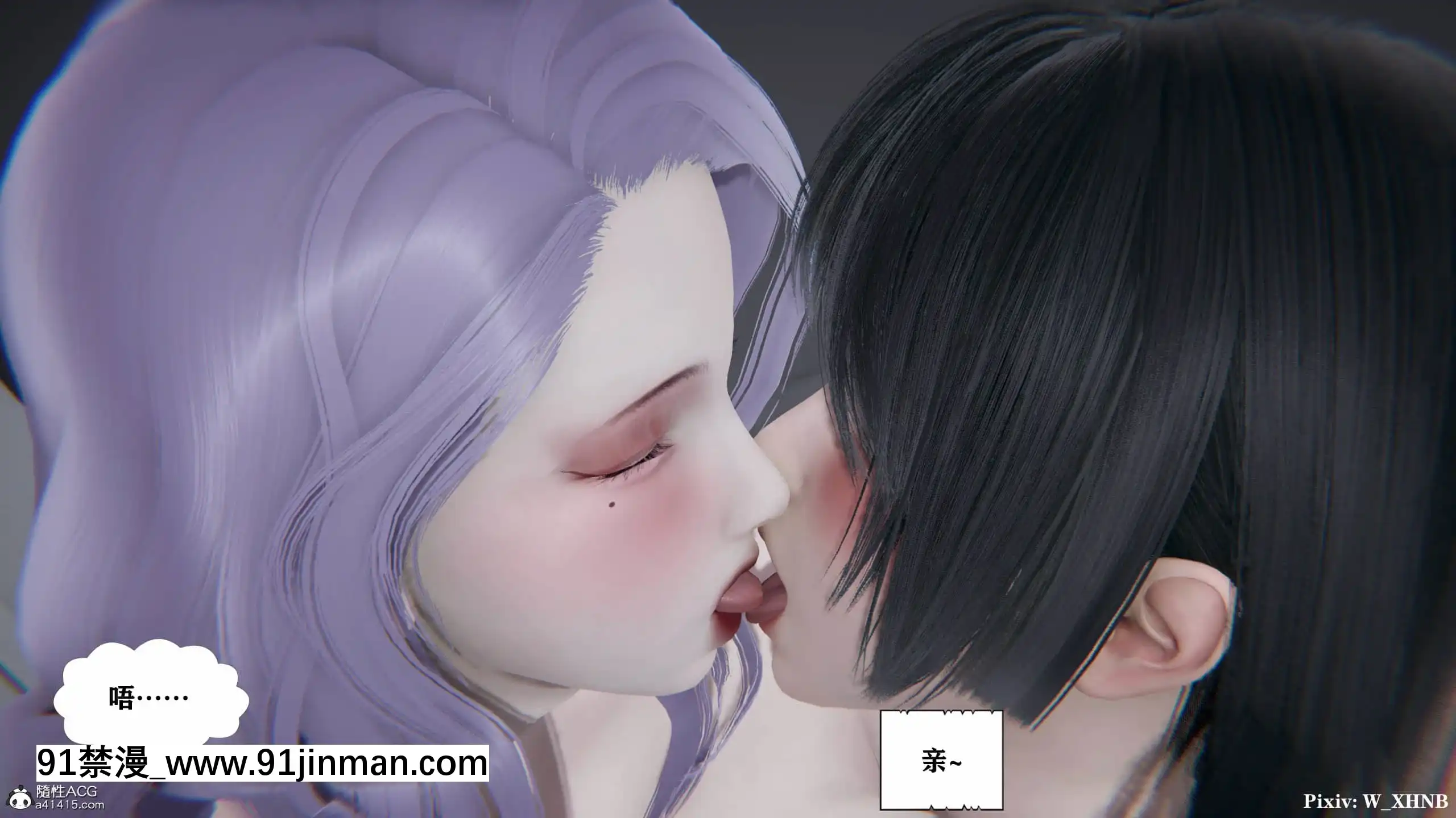 [W_XHNB]美妙出租屋8[新妹魔王的契約者 h漫]