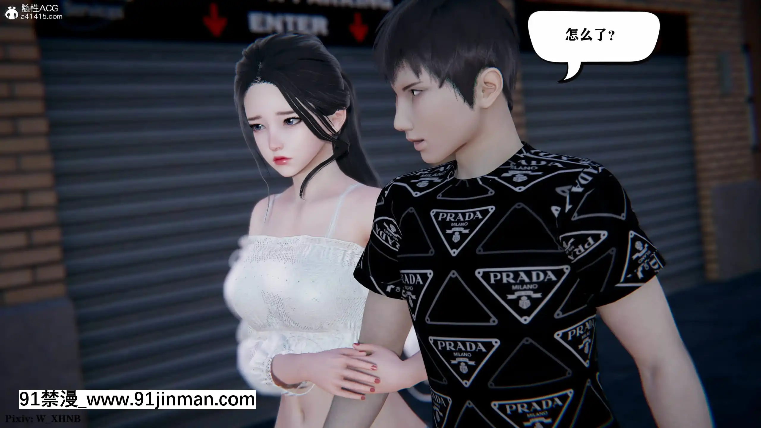 [W_XHNB]美妙出租屋8[新妹魔王的契約者 h漫]