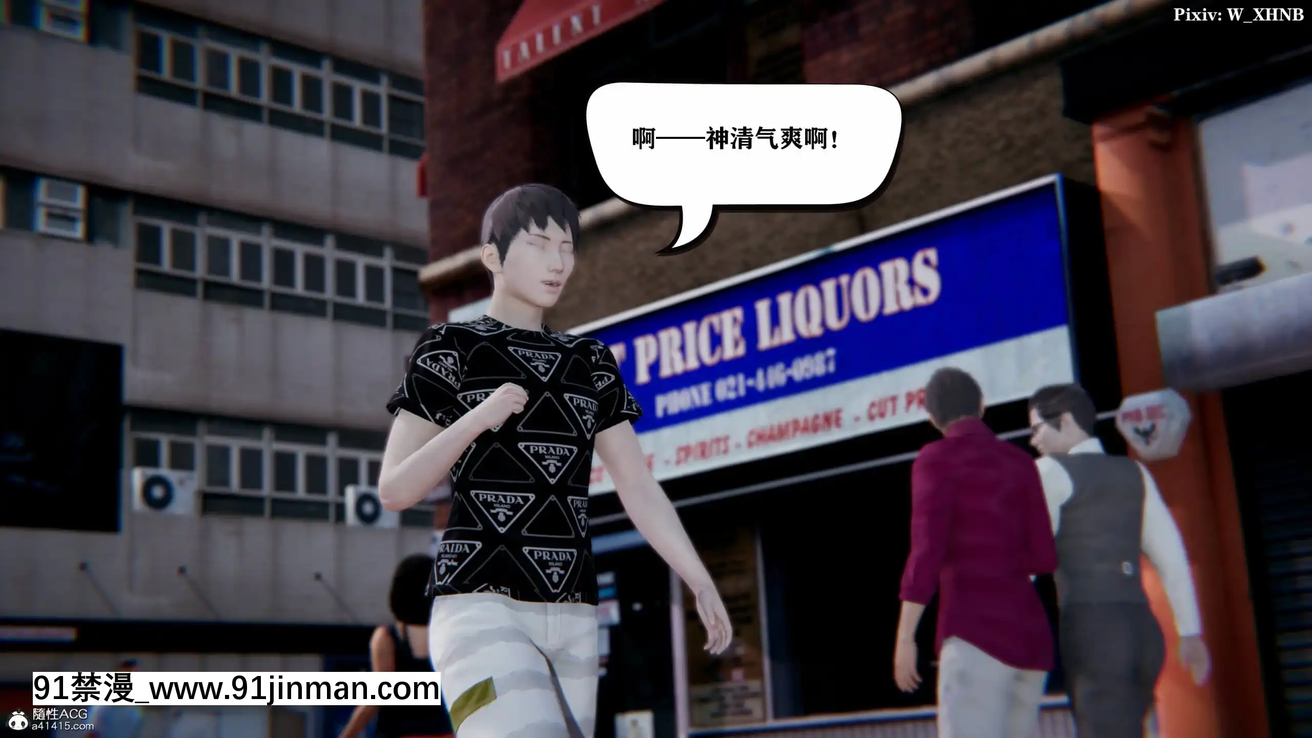 [W_XHNB]美妙出租屋8[新妹魔王的契約者 h漫]