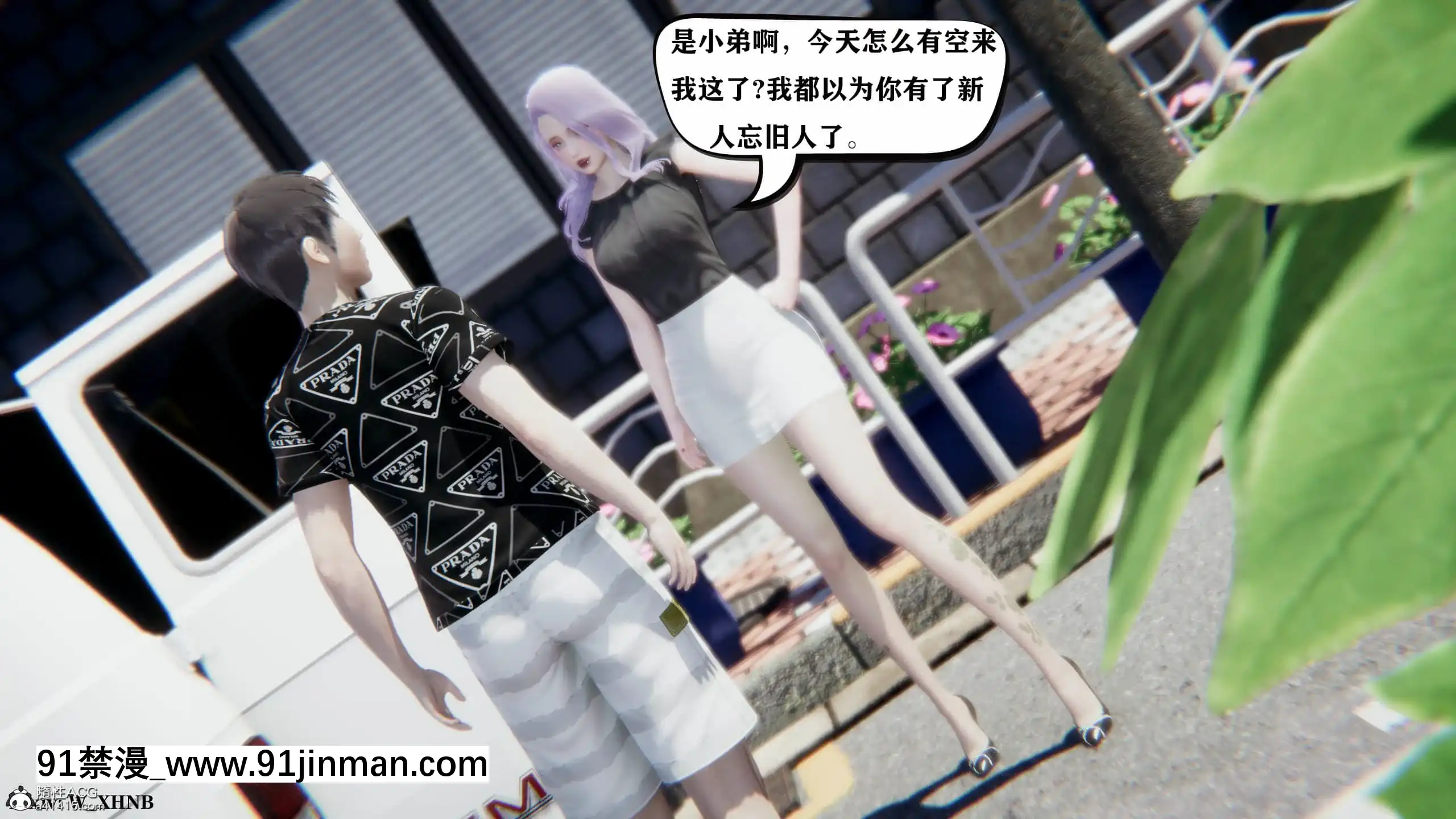[W_XHNB]美妙出租屋8[新妹魔王的契約者 h漫]