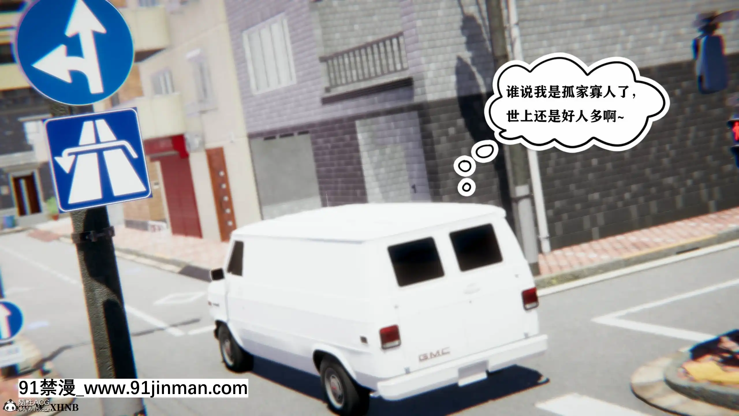 [W_XHNB]美妙出租屋8[新妹魔王的契約者 h漫]