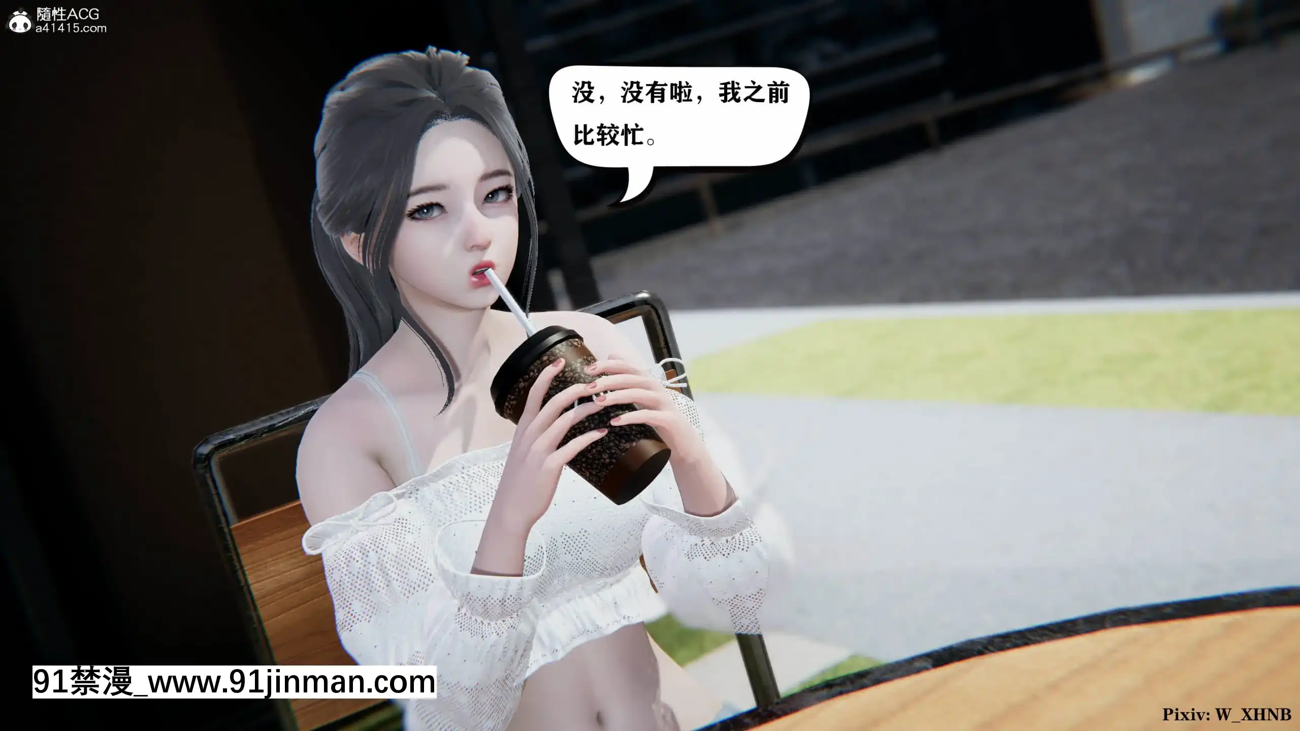 [W_XHNB]美妙出租屋8[新妹魔王的契約者 h漫]