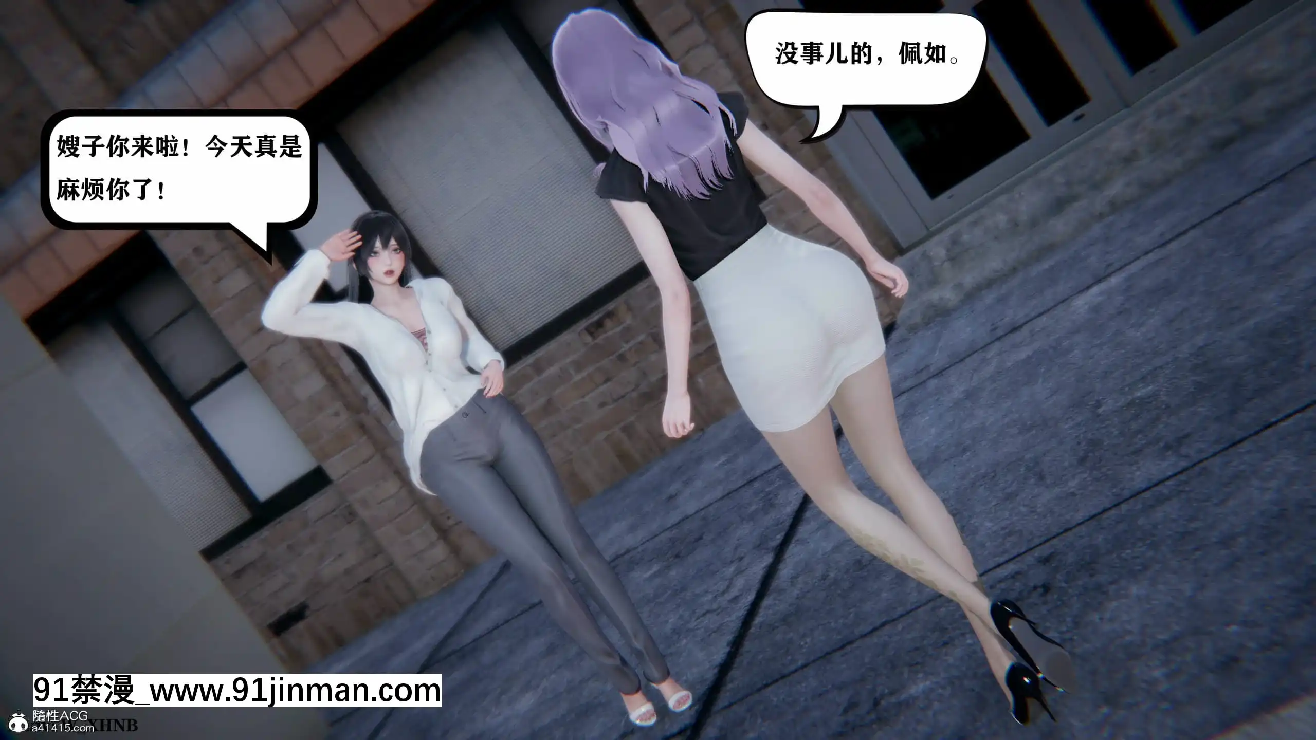 [W_XHNB]美妙出租屋8[新妹魔王的契約者 h漫]