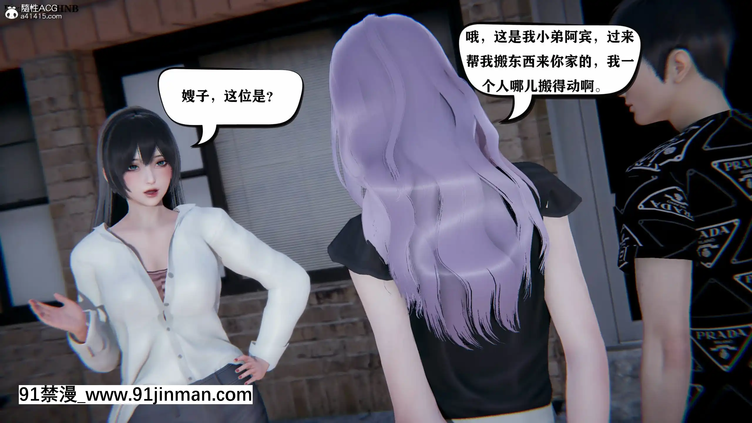 [W_XHNB]美妙出租屋8[新妹魔王的契約者 h漫]