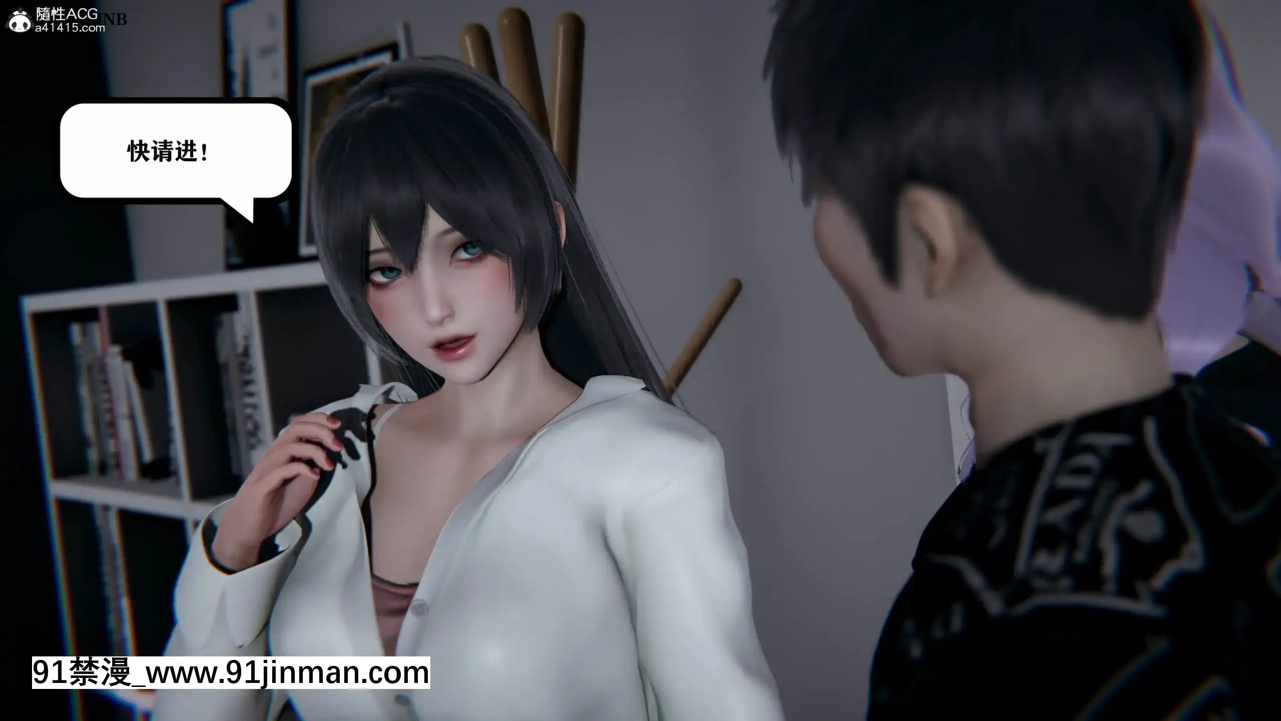 [W_XHNB]美妙出租屋8[新妹魔王的契約者 h漫]