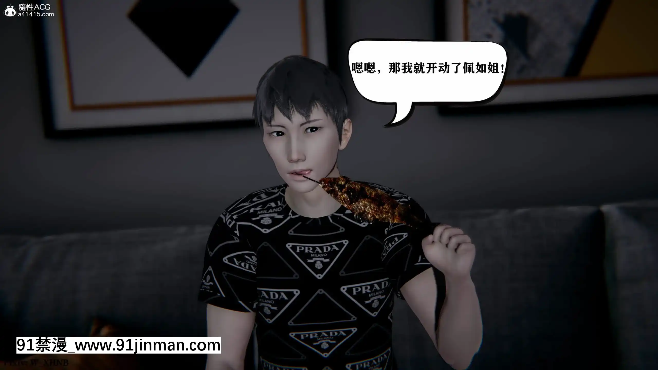 [W_XHNB]美妙出租屋8[新妹魔王的契約者 h漫]