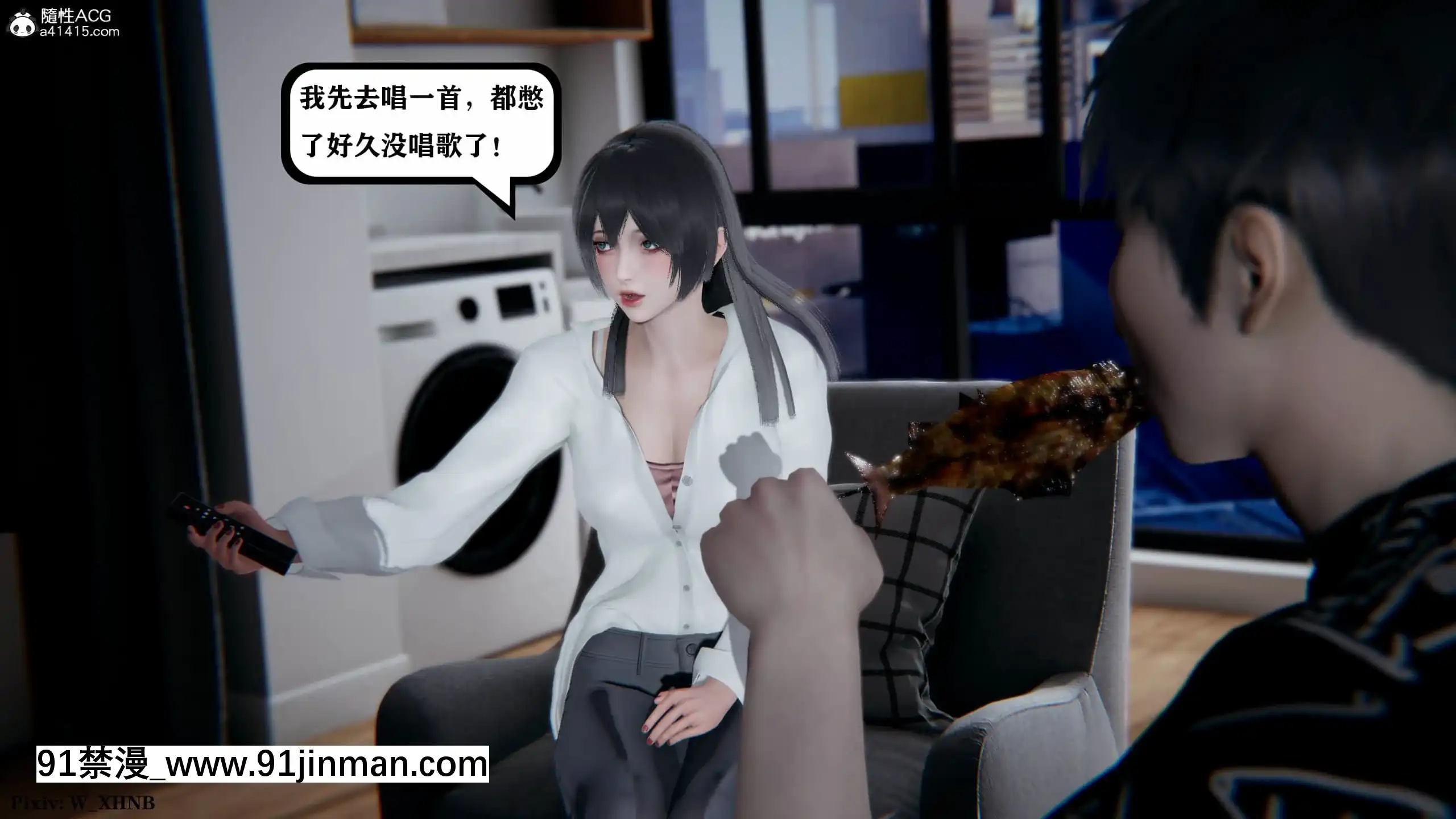 [W_XHNB]美妙出租屋8[新妹魔王的契約者 h漫]