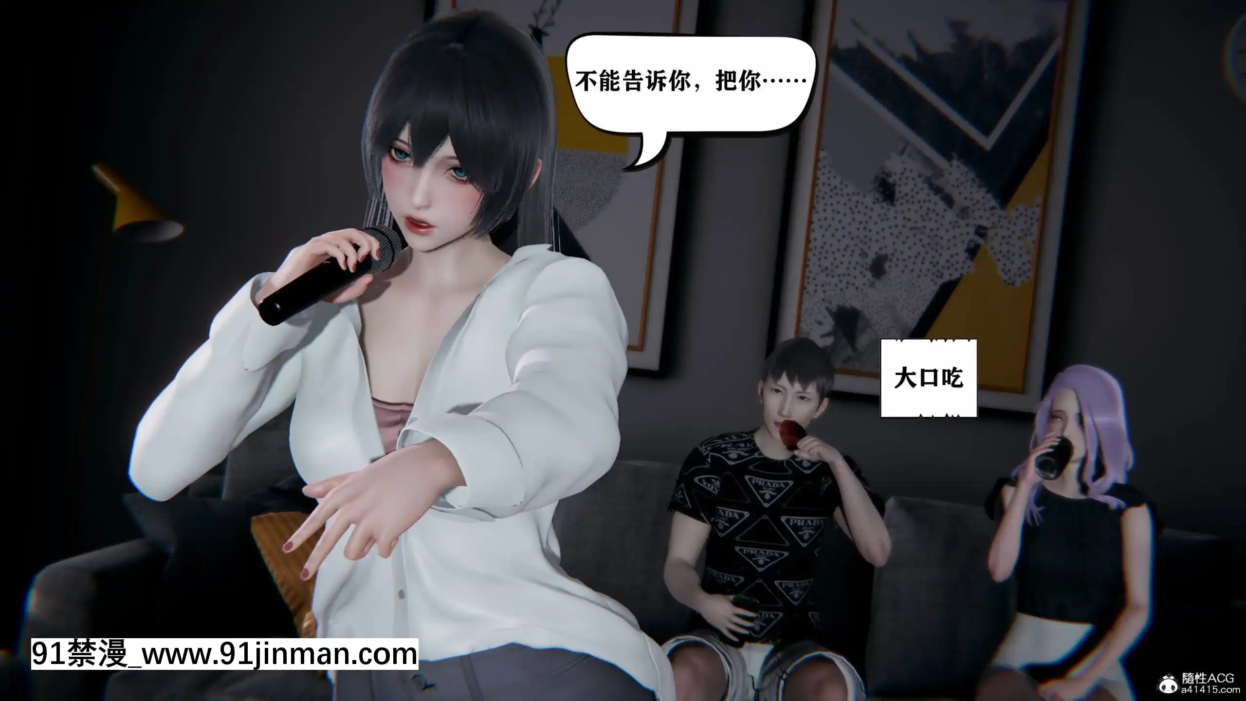 [W_XHNB]美妙出租屋8[新妹魔王的契約者 h漫]