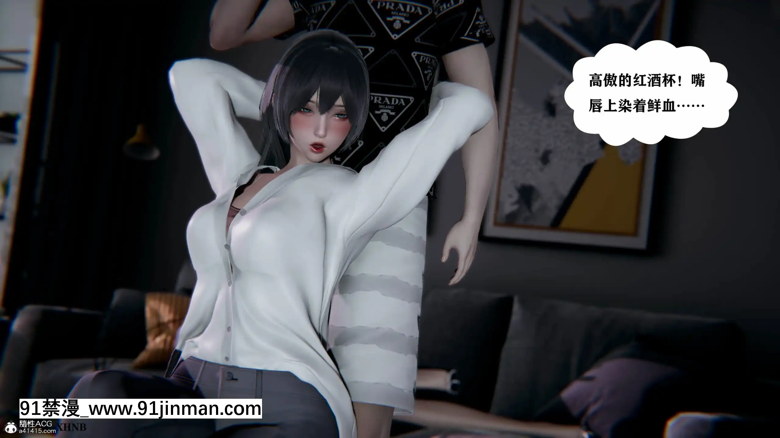 [W_XHNB]美妙出租屋8[新妹魔王的契約者 h漫]