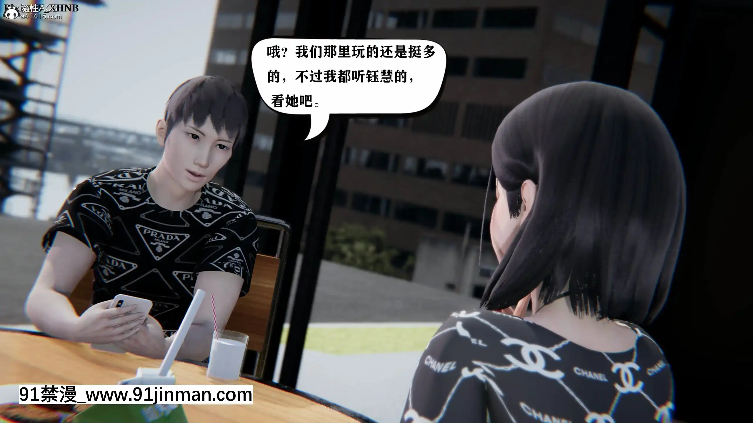 [W_XHNB]美妙出租屋8[新妹魔王的契約者 h漫]