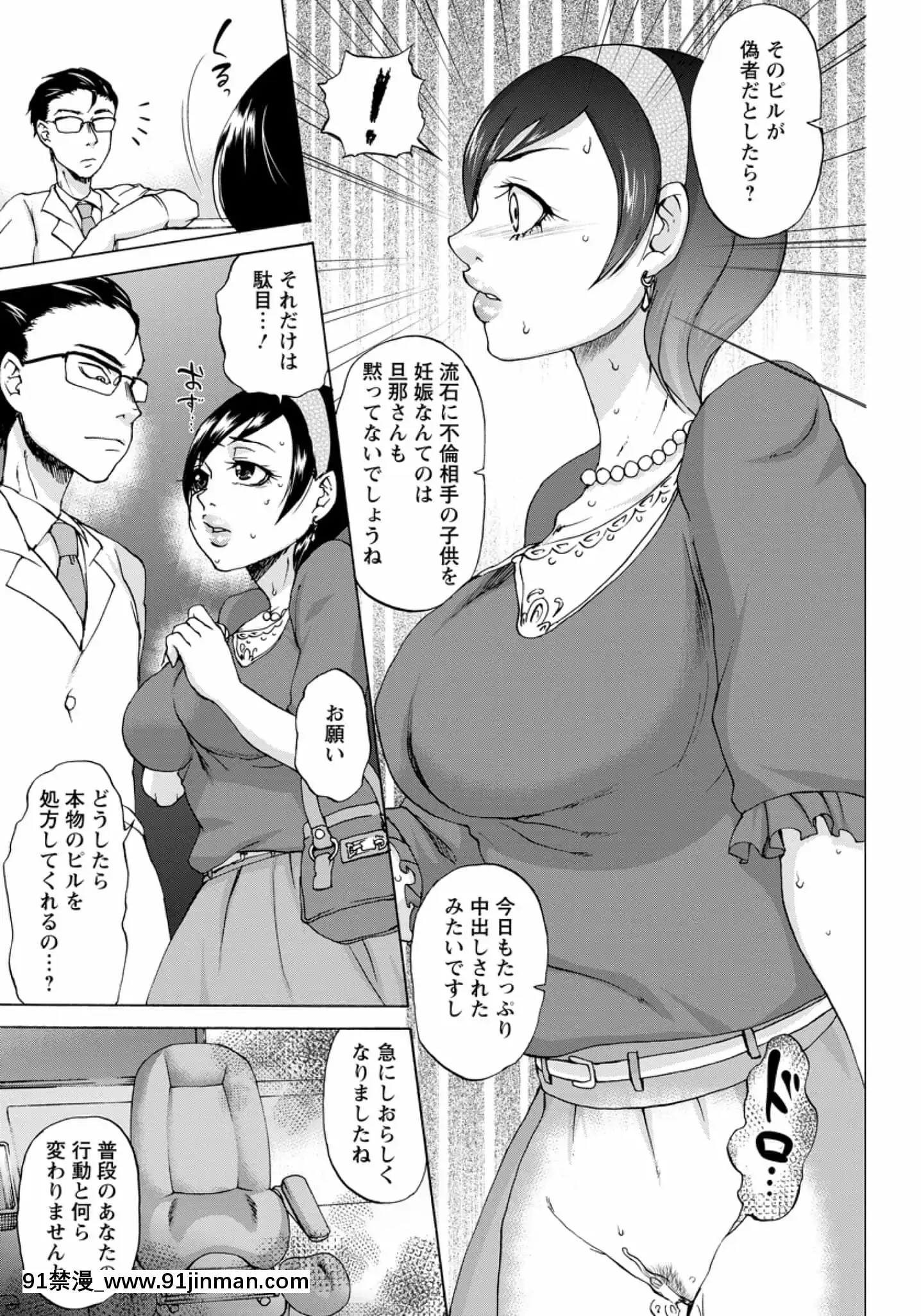 [チョコぱへ]種付けストーキング[學姐 h漫]