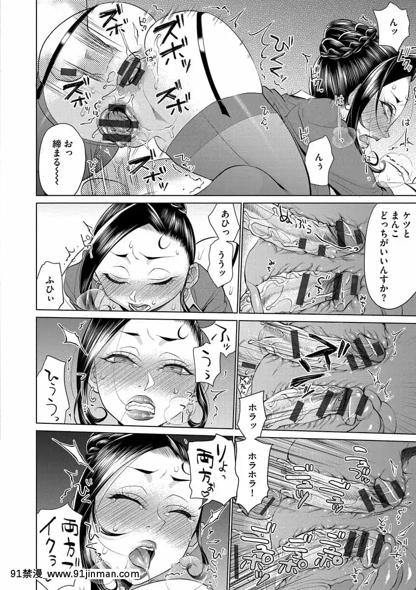 [チョコぱへ]ちくび弱いの～乳首責め鬼イキマッサージ～[DL版][日劇 18禁]