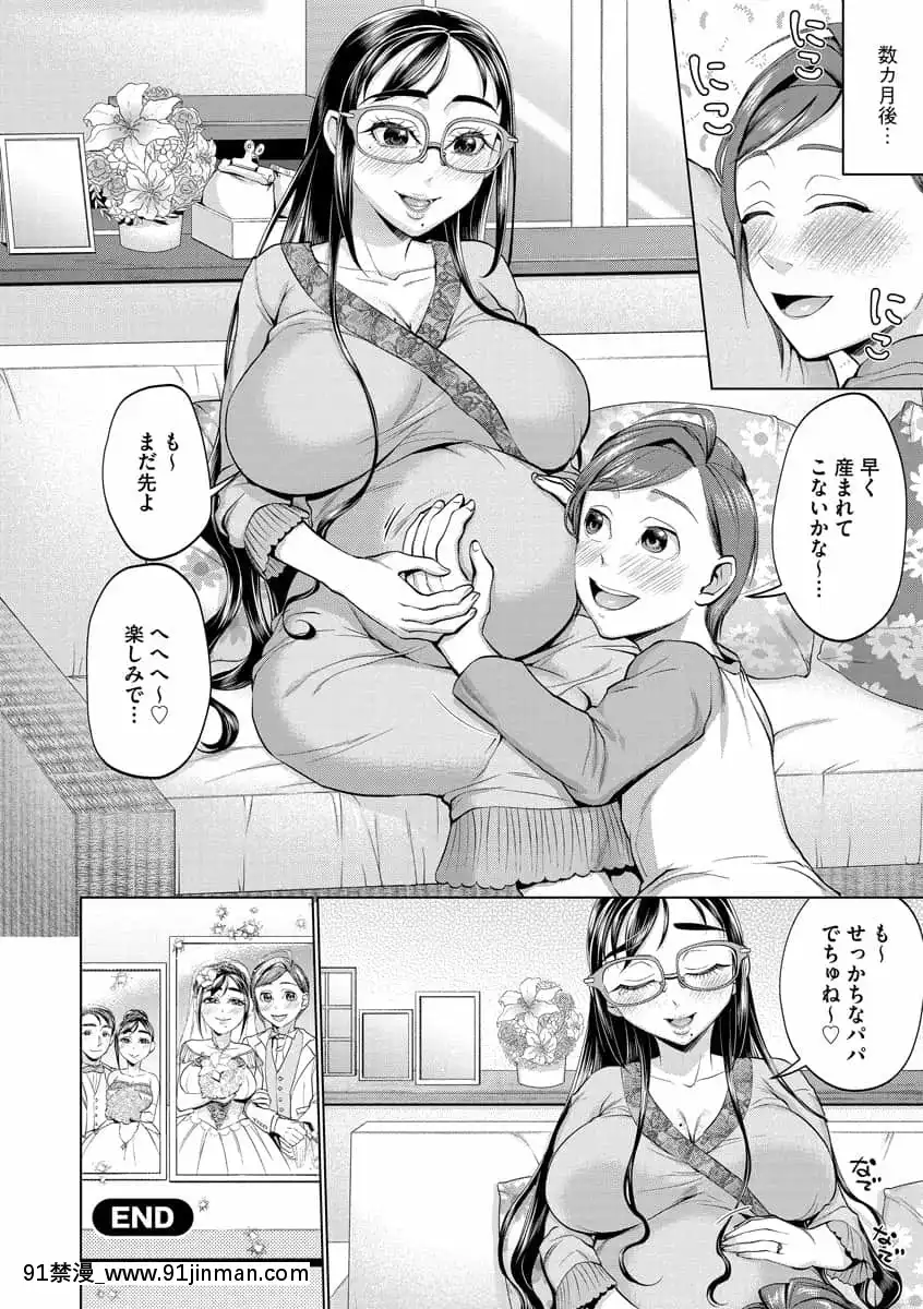 [チョコぱへ]ちくび弱いの～乳首責め鬼イキマッサージ～[DL版][日劇 18禁]
