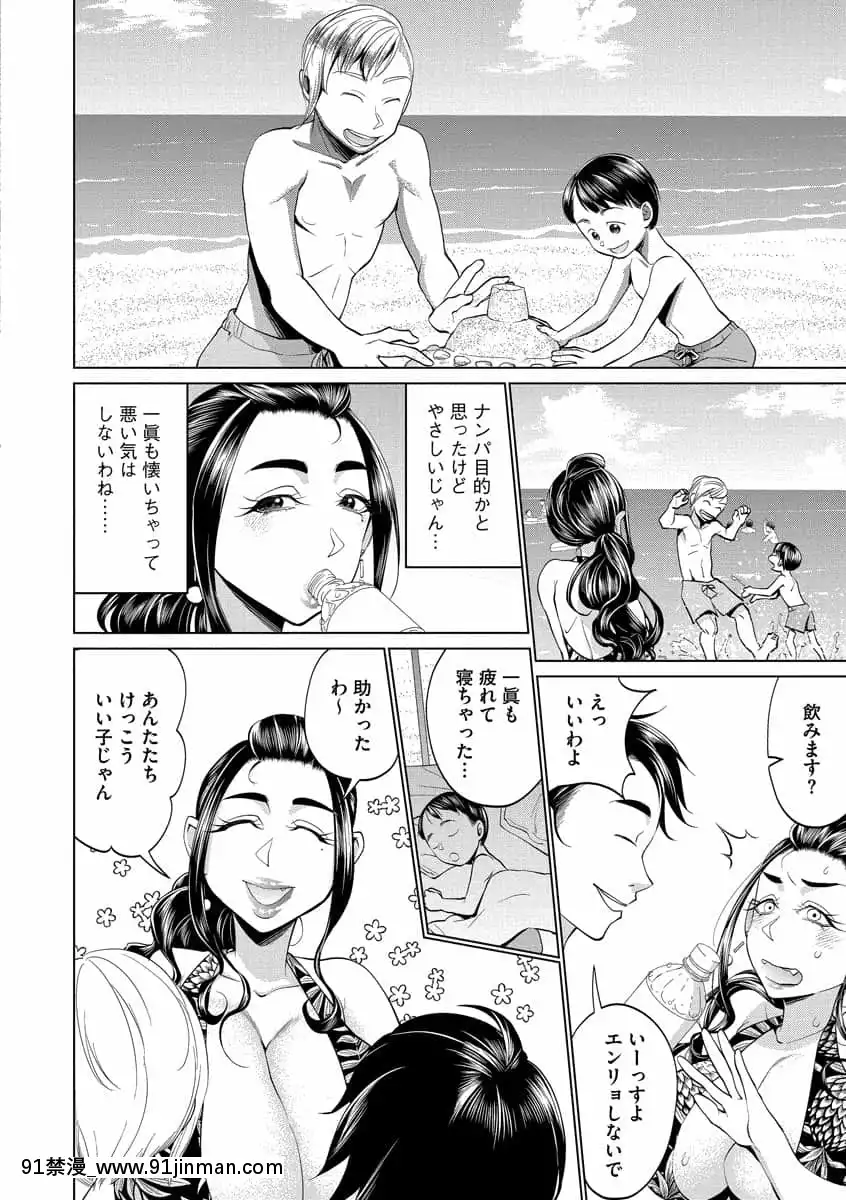 [チョコぱへ]ちくび弱いの～乳首責め鬼イキマッサージ～[DL版][日劇 18禁]