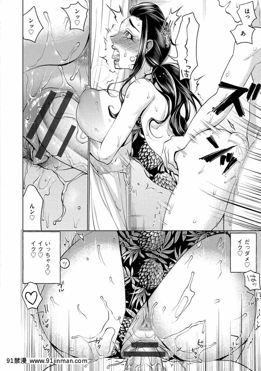[チョコぱへ]ちくび弱いの～乳首責め鬼イキマッサージ～[DL版][日劇 18禁]