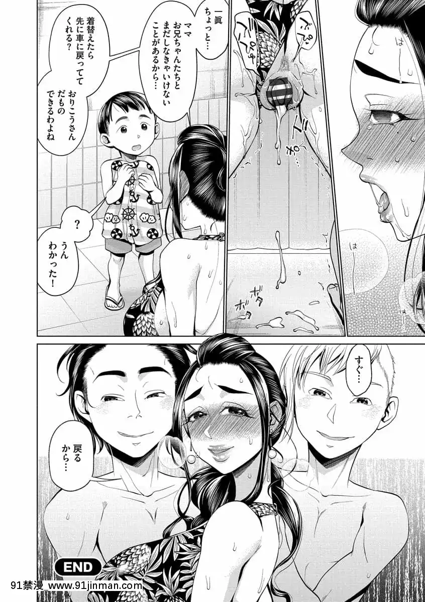 [チョコぱへ]ちくび弱いの～乳首責め鬼イキマッサージ～[DL版][日劇 18禁]