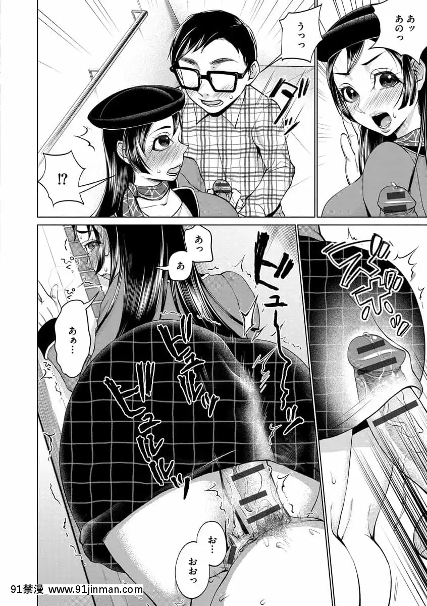 [チョコぱへ]ちくび弱いの～乳首責め鬼イキマッサージ～[DL版][日劇 18禁]