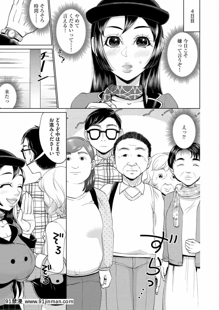 [チョコぱへ]ちくび弱いの～乳首責め鬼イキマッサージ～[DL版][日劇 18禁]