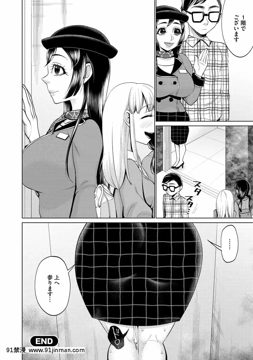 [チョコぱへ]ちくび弱いの～乳首責め鬼イキマッサージ～[DL版][日劇 18禁]