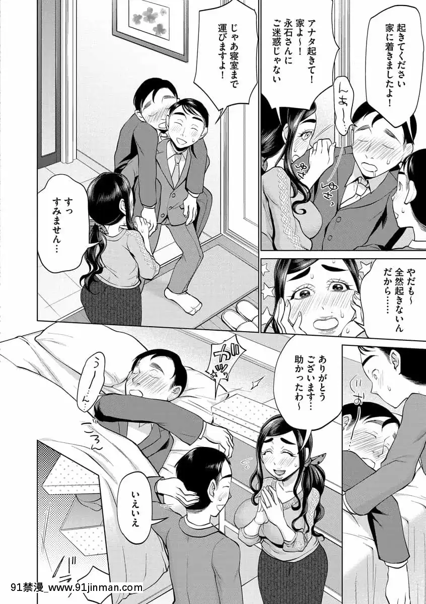 [チョコぱへ]ちくび弱いの～乳首責め鬼イキマッサージ～[DL版][日劇 18禁]