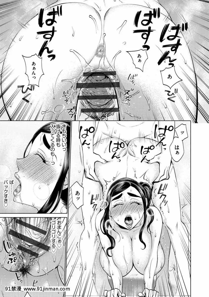 [チョコぱへ]ちくび弱いの～乳首責め鬼イキマッサージ～[DL版][日劇 18禁]