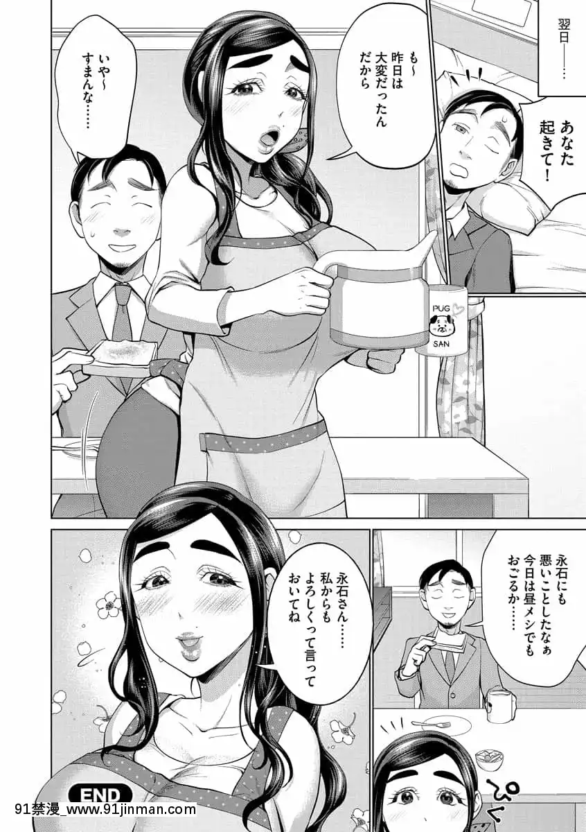 [チョコぱへ]ちくび弱いの～乳首責め鬼イキマッサージ～[DL版][日劇 18禁]