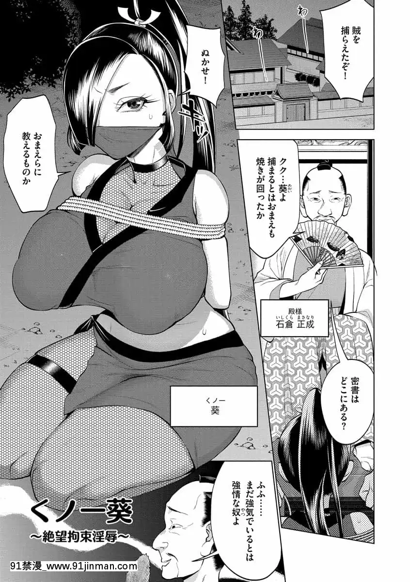 [チョコぱへ]ちくび弱いの～乳首責め鬼イキマッサージ～[DL版][日劇 18禁]
