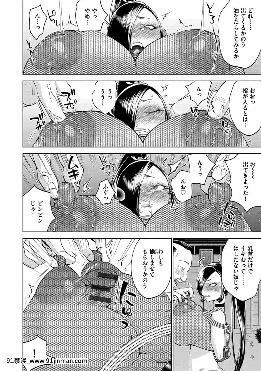 [チョコぱへ]ちくび弱いの～乳首責め鬼イキマッサージ～[DL版][日劇 18禁]